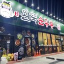 인동38길-2 이미지