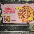 아프리카(전주NC웨이브점) | 전주 객사맛집 피자몰 nc전주점 피자 무한리필 즐기고 온 후기