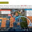 1공구테마