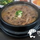 신촌설렁탕연수점 이미지
