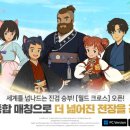 ㈜따뜻한놈들 이미지