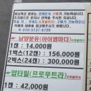 주식회사 다온누리산후조리원 | 흥덕다온누리산후조리원