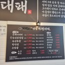 대패마을 - 울주군 온덕2길 38 | 대패마을