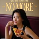 모어