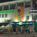 불국사농업협동조합(농협하나로마트) 이미지