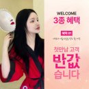가인미가 신촌이대점
