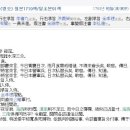 월하정인 이미지