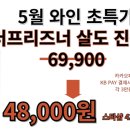 이마트24(강서공항타운점) 이미지