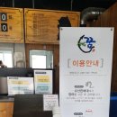 청해정육수산
