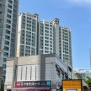 대방노블랜드 더 캐슬 아파트 이미지