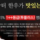 서울정육도매센타