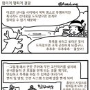 선녀와나무꾼 - 경주시 동남로 496-11 | 선녀와나무꾼