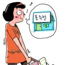 리폼기획