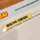 청년다방 파주야당점 이미지