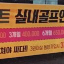 베스트골프 이미지