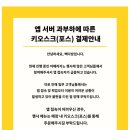 웅천다방