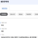 새우주약국 이미지