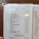 취란 - 제천시 용두대로 369 | 안동 맛집 취란 즉석볶음짜장면 중화비빔밥 후기