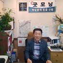 좋은아침공인중개사사무소 이미지