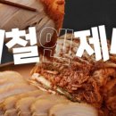 상대할인마트 이미지