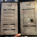 달빛참치 - 전주시 덕진구 가리내6길 12 | 달빛참치