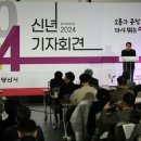 양산신-2024 국제신문