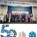 ㈜에스제이엠 이미지