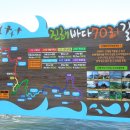 행암데크로드 이미지