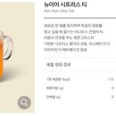 뉴이어코리아 이미지