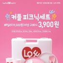 피크닉 이미지