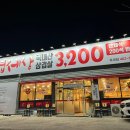 산호대로30길-6 이미지