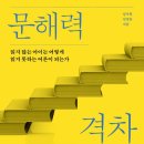 당동초교 이미지