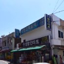 대덕할인마트 이미지