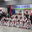 희망찬 파워점핑 태권도 네이버블로그