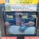 서구청주차타워 이미지