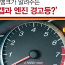 (주)에이치앤디이서울만남의광장주유소 이미지