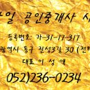 문재사거리 이미지