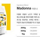 코페아커피 이미지