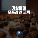 세일교육주 네이버블로그