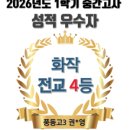 이은영국어학원