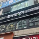 포낙보청기안양인덕원센터 | 안양보청기 포낙보청기 안양범계점 방문후기
