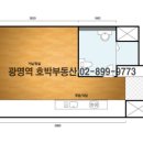 단지내호박공인중개사사무소 이미지