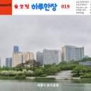 한장한코 이미지