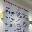 신중동역 7번출구 이미지