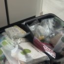 한아름요양병원 | 양산 한아름병원 제왕절개 출산 /입원 6박7일 후기