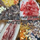 이모네 대패삼겹살 | 김해 삼방점 한울대패삼겹살&amp;생고기 대패삼겹살 맛집 후기