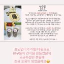 단지까까 이미지