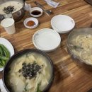 인동시골여행 이미지