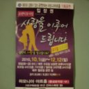 하모니아아트홀1관 이미지