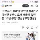 성리를 하루사진으로 기사정정요청해야 이미지